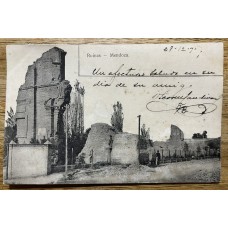 MENDOZA RUINAS ANTIGUA TARJETA POSTAL